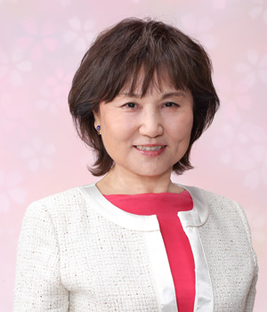 清家恵子