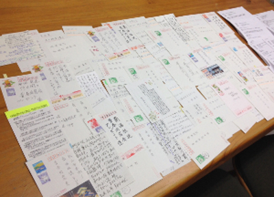 リクエスト葉書