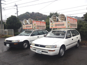 衆院選挙広報カー